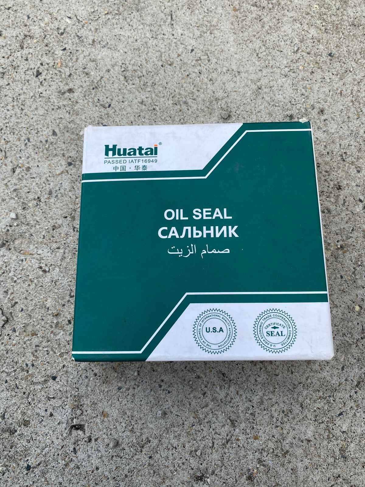 сальник хуатай