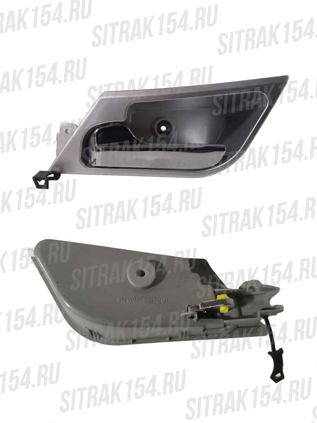 Ruchka-otkryvaniya-dveri-kabiny-levaya-HOWO-T5G-812W62680-1021-24878