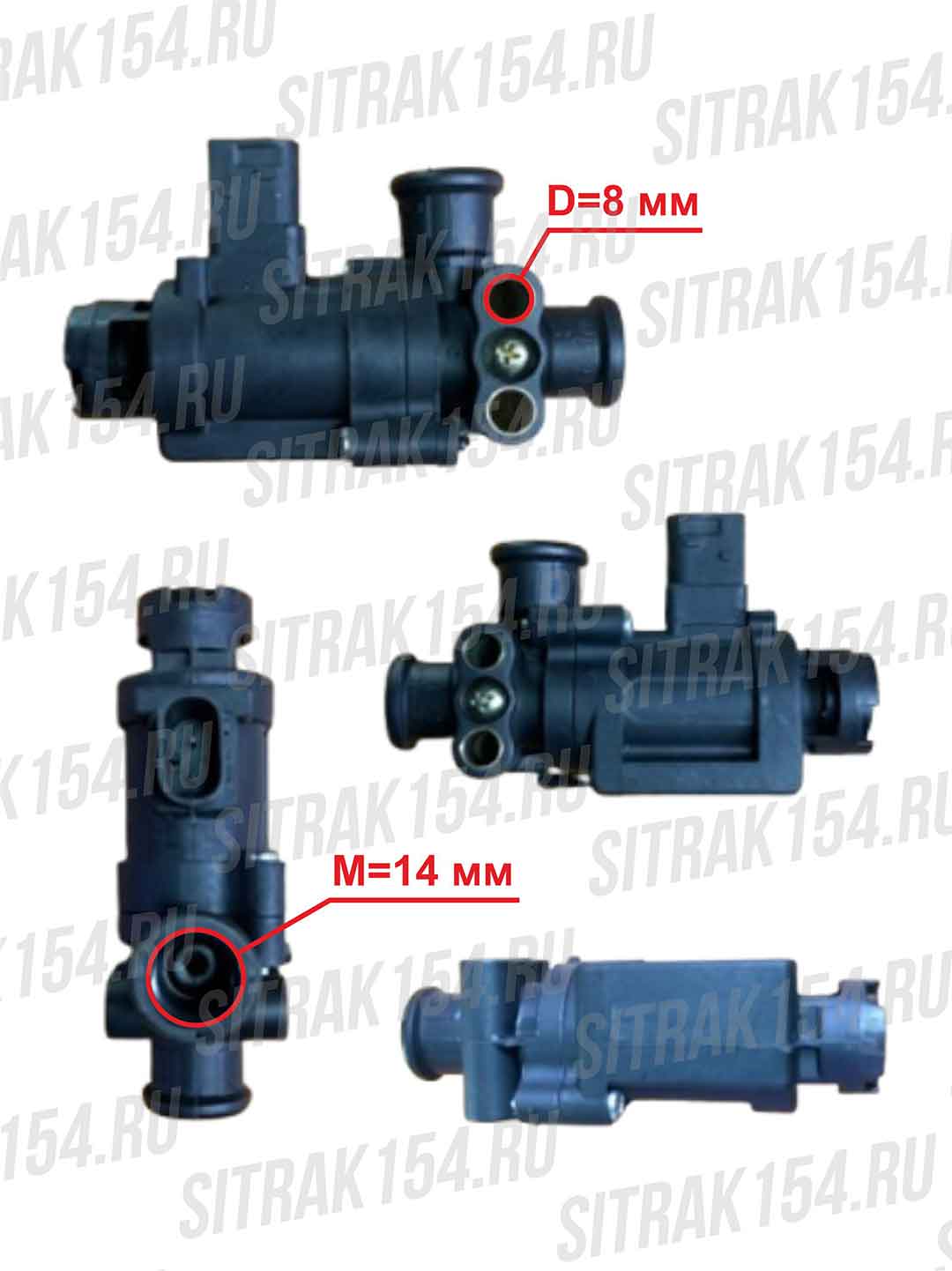 Klapan-elektromagnitnyj-ABS-HOWO-T5G-C7H-811W52160-6117-24694