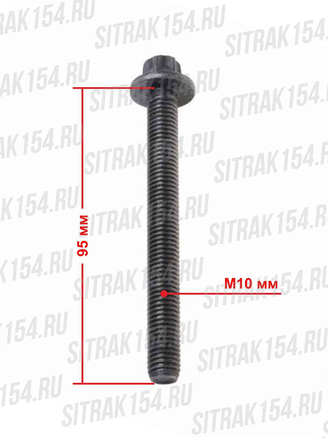 Bolt-vypusknogo-kollektora-M10x95-200V90490-0032-24795