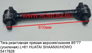 8cf2be07c5e6966d751efd808b021ba6_wi300__files_flib_14273