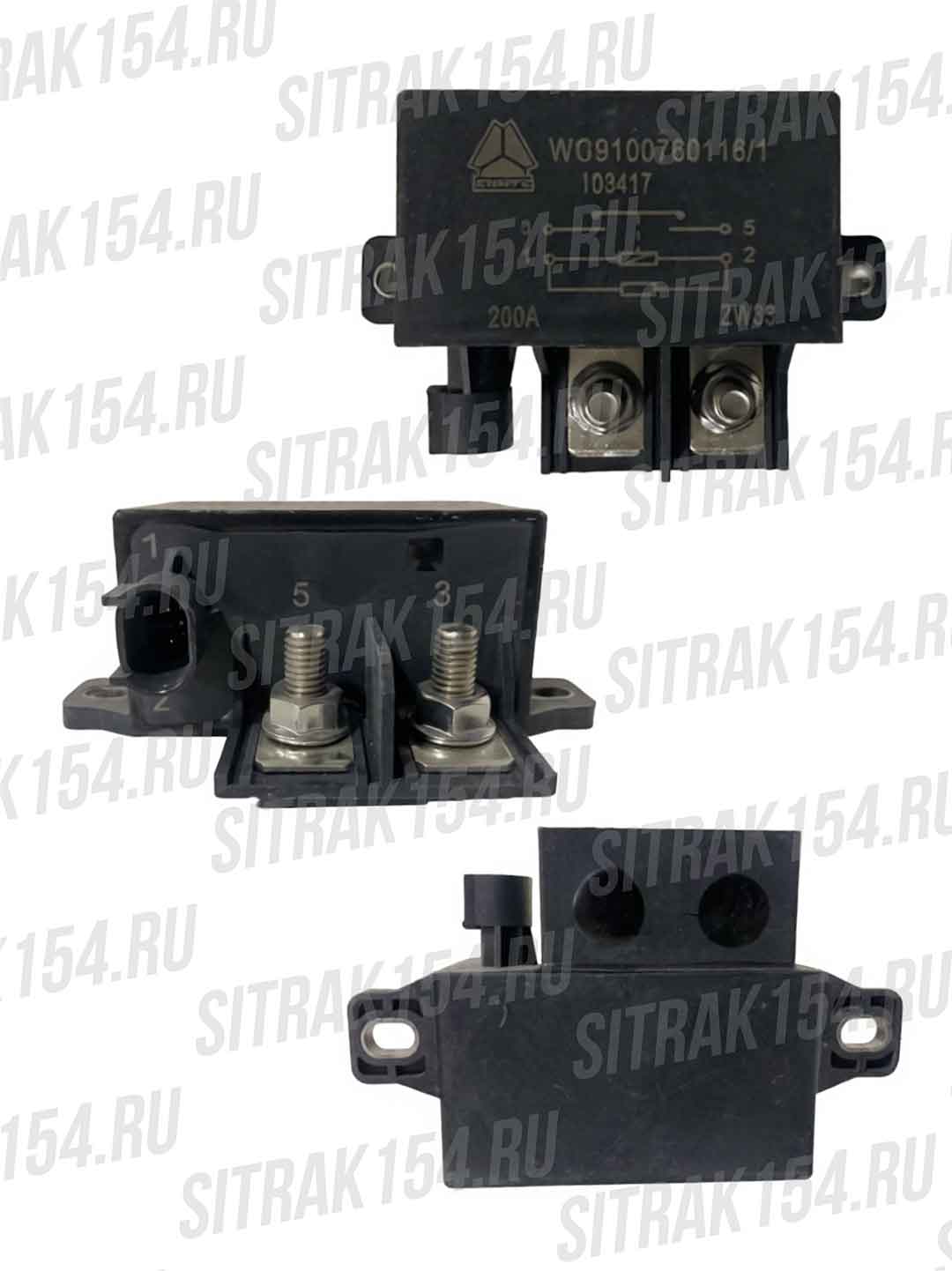Vyklyuchatel-massy-HOWO-T5G-SITRAK-C7H-WG9100760116-1-540116