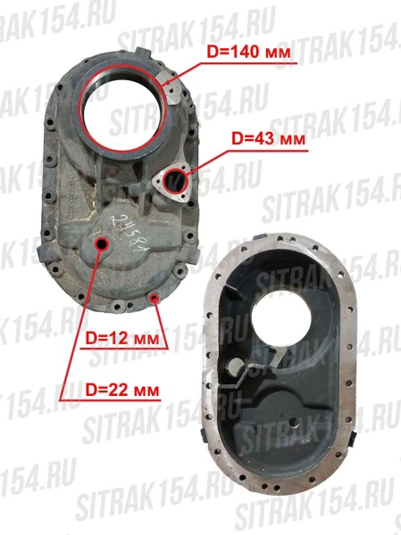 Kryshka-kartera-reduktora-srednego-mosta-MCP16-HOWO-T5G-710-35602-0027-24581