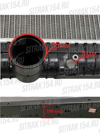 Радиатор охлаждения HOWO WG9725530120 (14226) в Омске