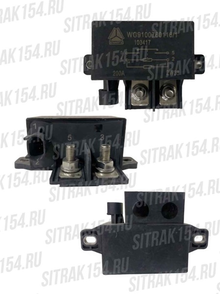 Vyklyuchatel-massy-HOWO-T5G-SITRAK-C7H-WG9100760116-1-540116